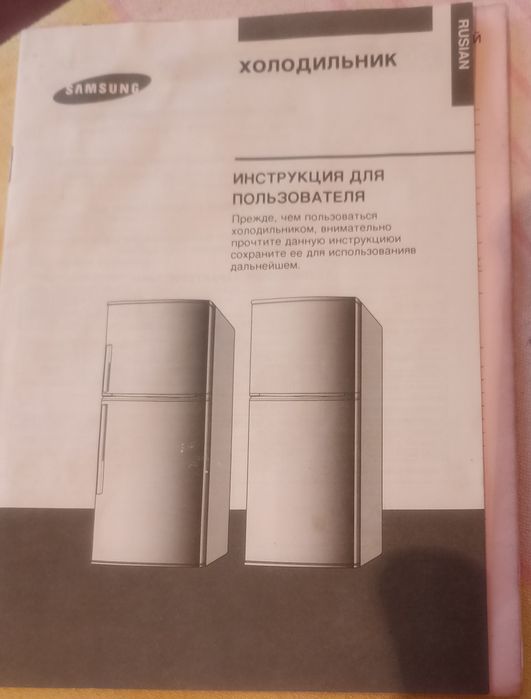 Холодильник Самсунг обменяю,продам