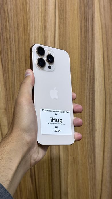 Iphone 16 Pro Max Desert 256 Gb
