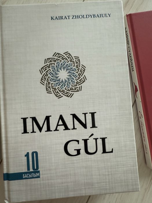 Продаю книги в описании названия