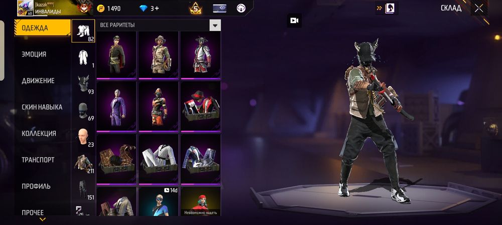 Фри фаер аккаунт, продажа