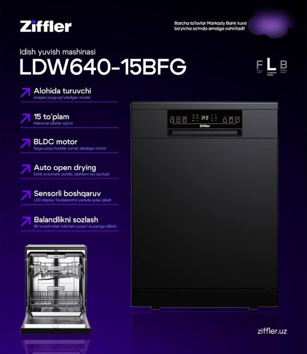 Посудомойка Ziffler 15ta person