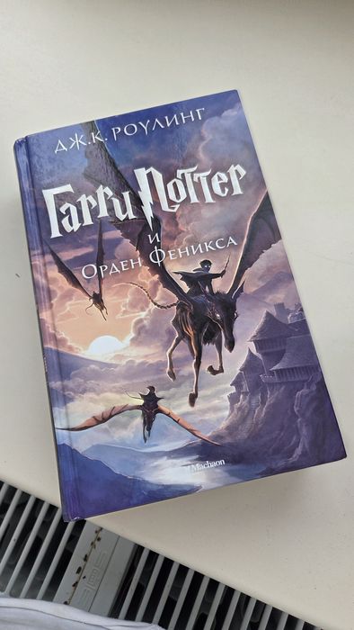 Все части Гарри Поттера