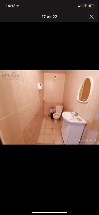 Срочно продам или обменяю баню