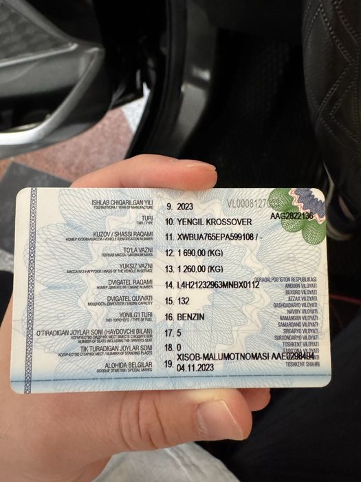 Трекер tracker 2