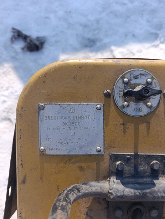 Электро культиватор ЭК-1500