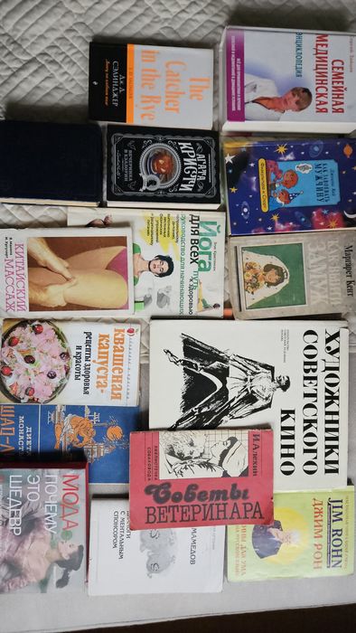 Книги о кино и не только