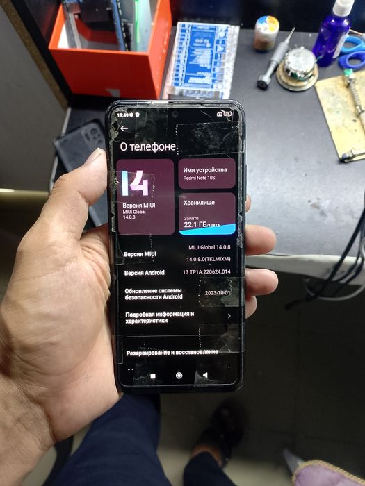Redmi note 10s 128гб