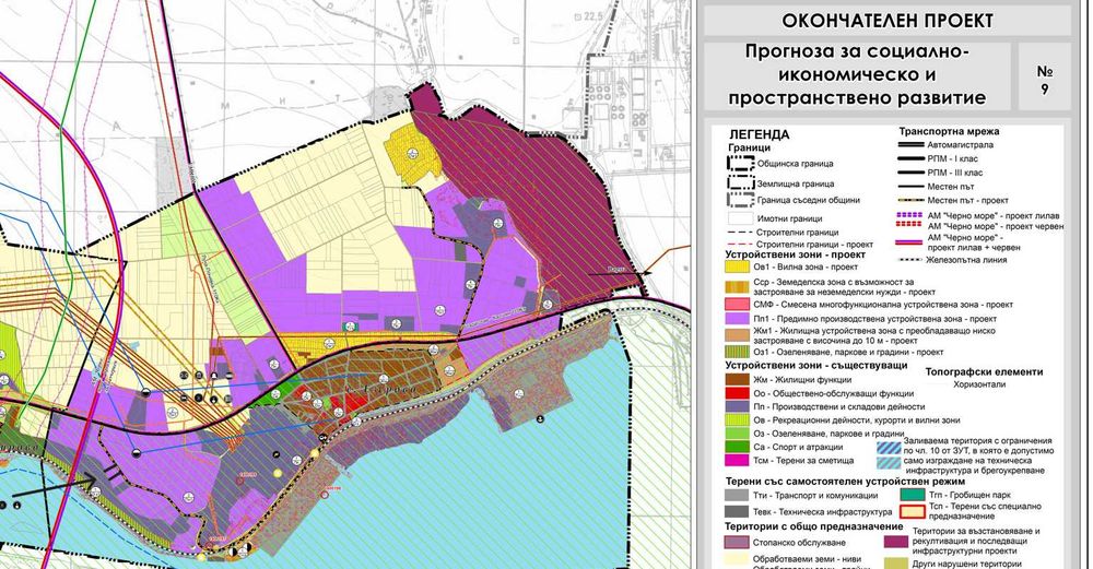 Продава се Парцел в Варна, Бриз - 4898 кв.м за 25 €/кв.м - Снимка #3