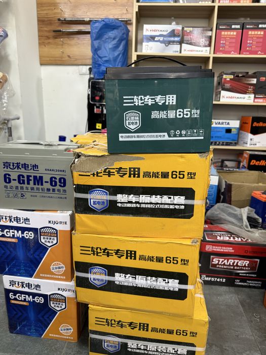 geliviy akumlyator 12V65ah