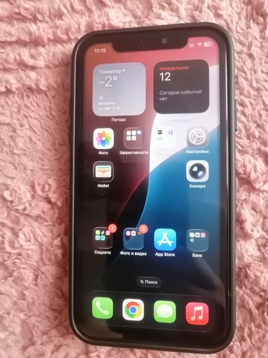 Iphone 11 duol sim