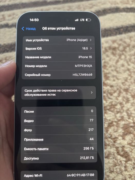 Айфон 15 жақсы жағдайда