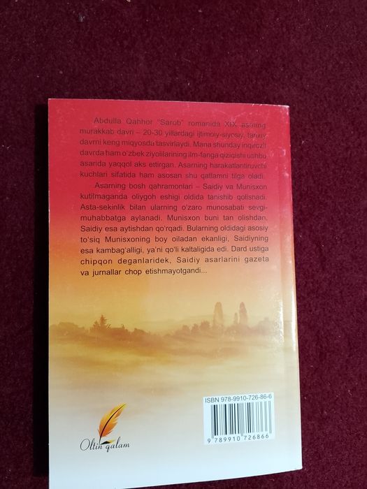 Sarob - Abdulla Qahhor
