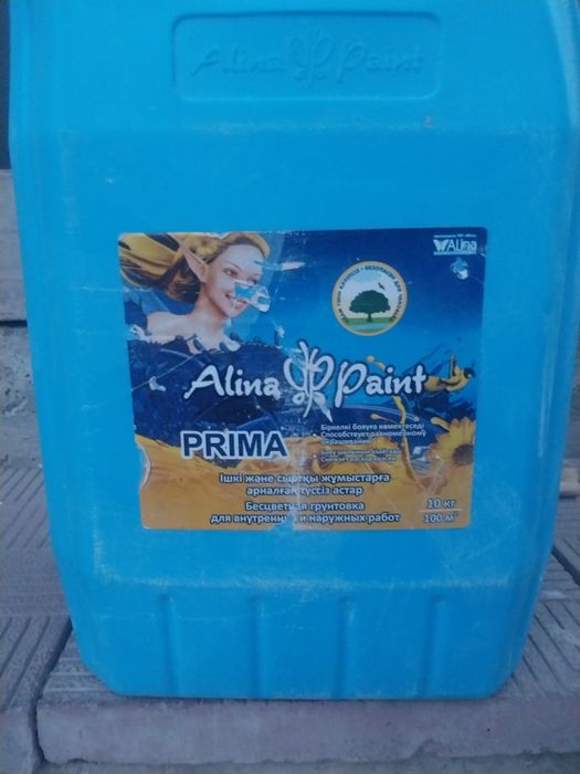 Грунтовка Алина ашылмаған