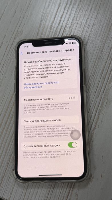 Айфон 11 про 256гб сатылады