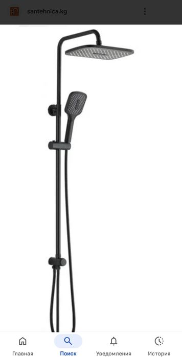 Продам Душевую  лейку