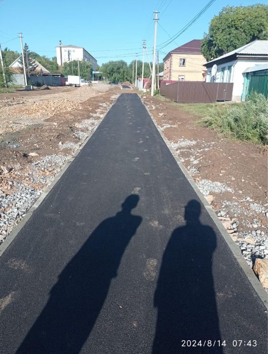 Благоустройство