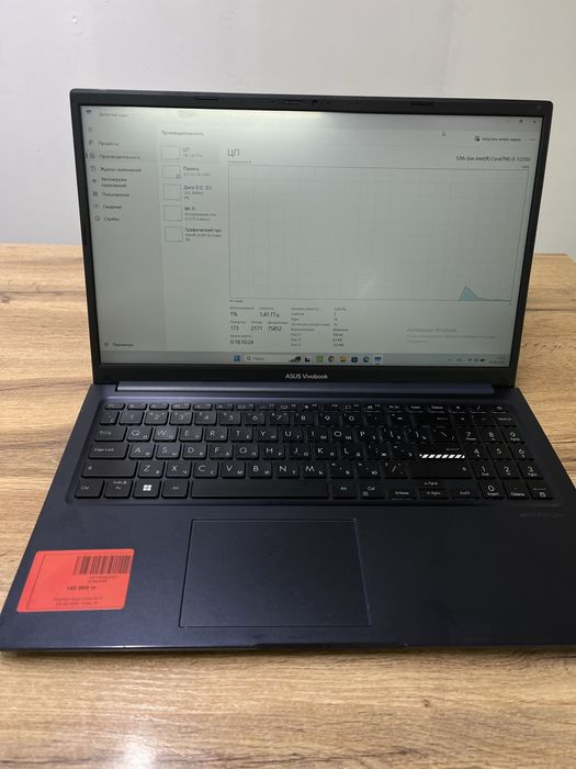 Ноутбук ASUs VivoBook