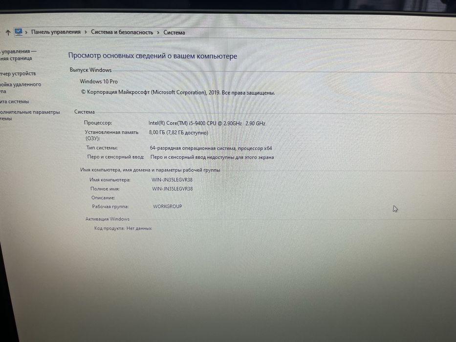Продаем пк рабочий в хорошем состоянии