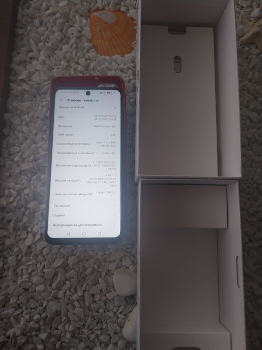 Продавам телефон HUAWEI PSMART 2021