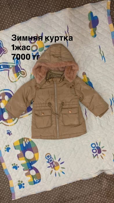 Продам зимние комбенизоны