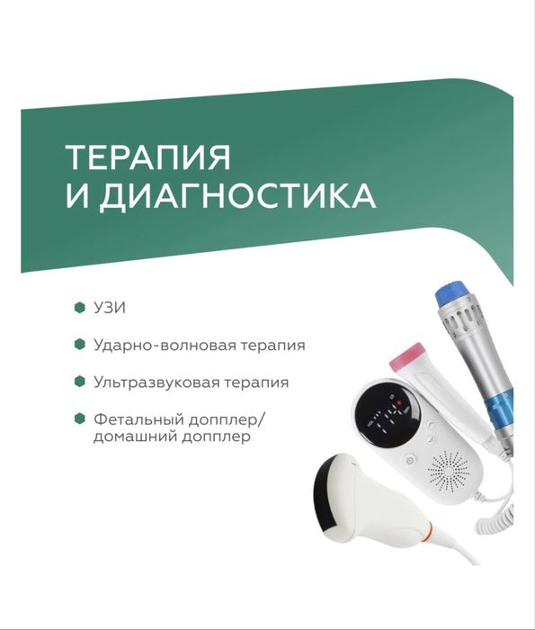 Гель для косметологических процедур