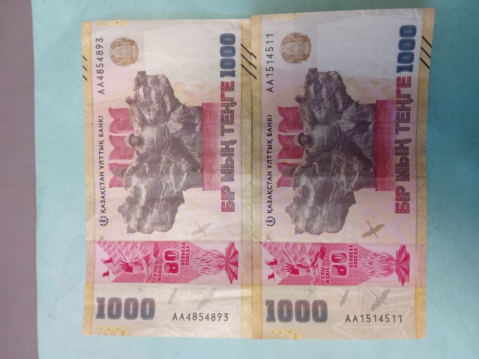 Монеты купюры!!!