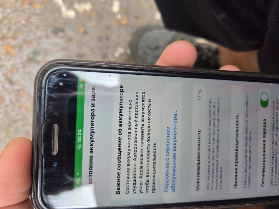 айфон 8 с гарантией