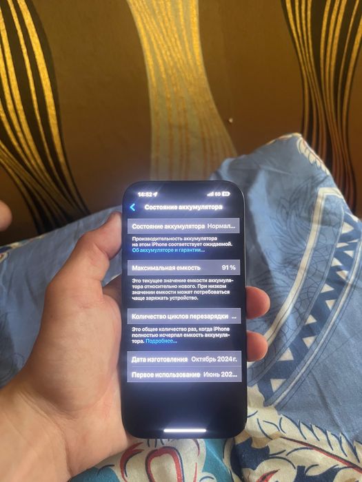 iPhone 15 128 состояние отличное