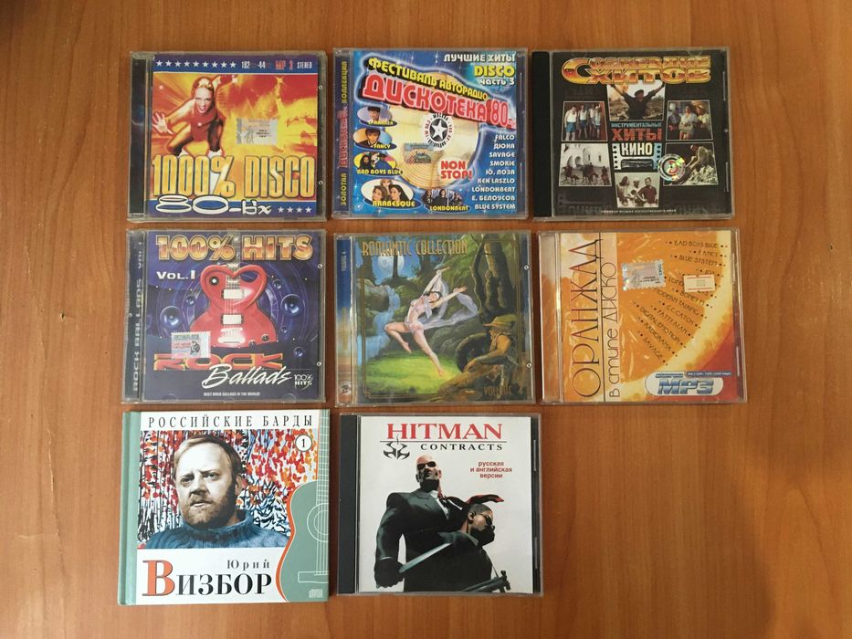 Диски CD/MP3 музыка (рок, диско) и игра Hitman Contracts