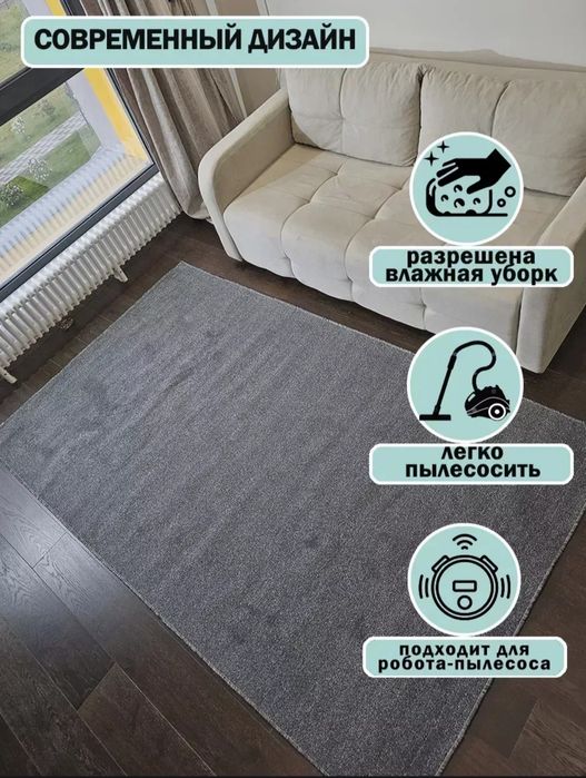 Ковер напольный 100×250