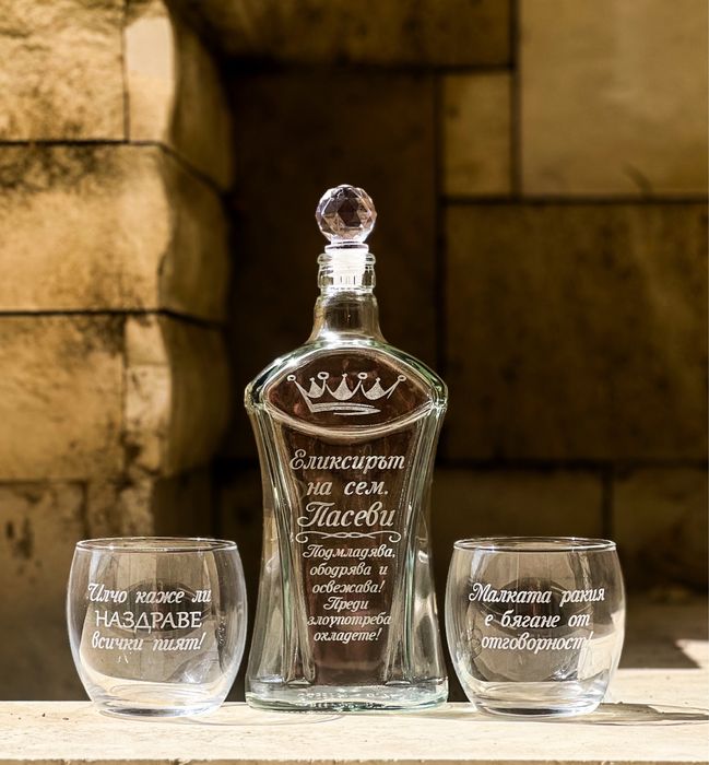 Гравирана бутилка и чаши в комплект