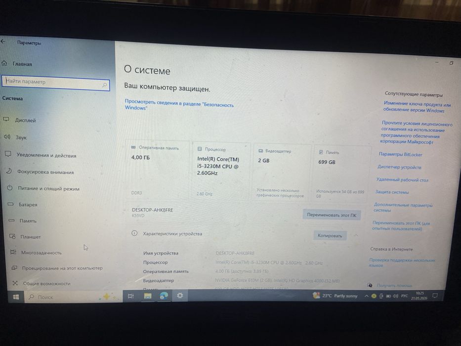Продам ноутбук core 5