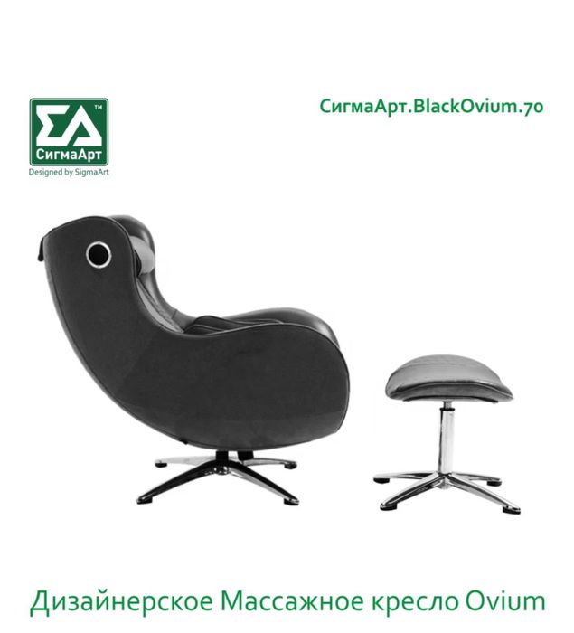 Продам новое массажное кресло