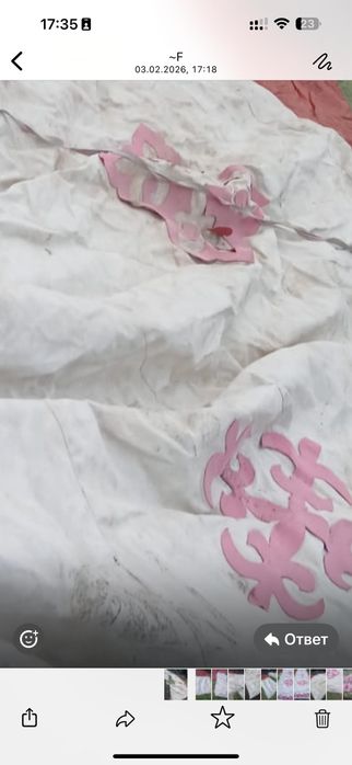 Юрта накидка юрта