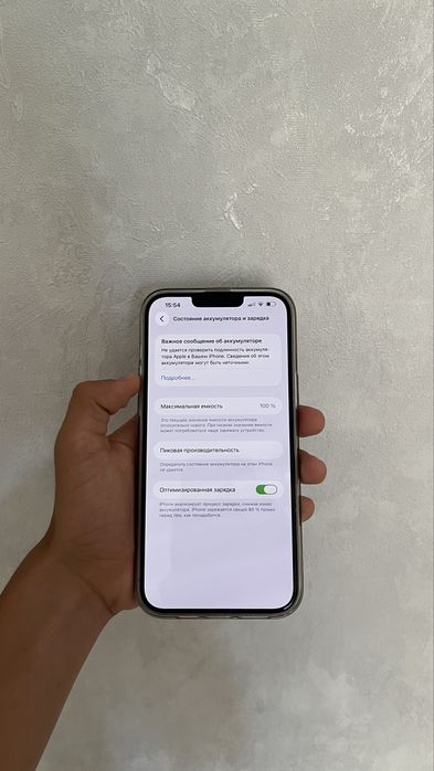 iPhone 14plus 256gb 100%