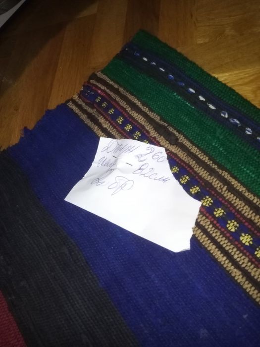 Продавам старинни пътеки и престилки