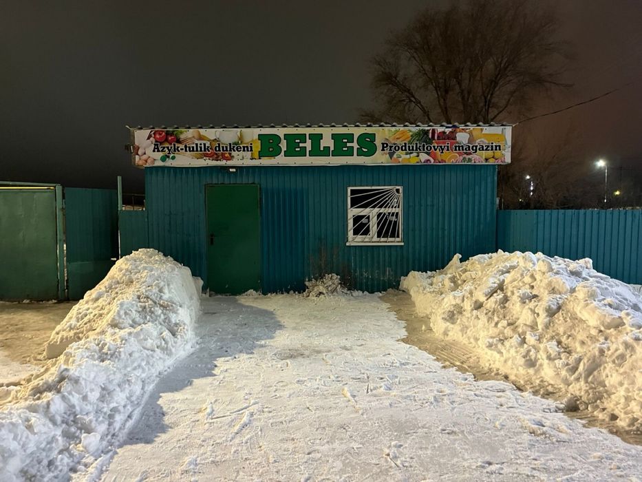 Сдается магазин в селе Белес