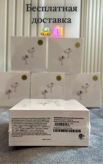 Наушники Airpods Pro 2