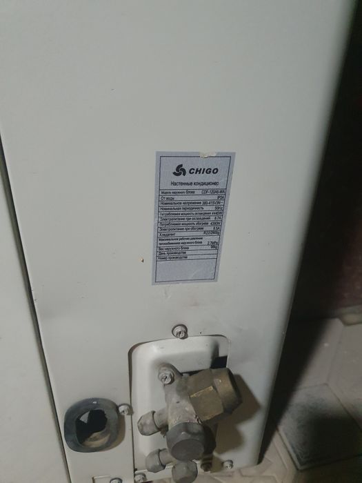 Продаётся кондицанеры кональные и калоник