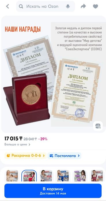 Кенгуру-рюкзак BabyActive Simple