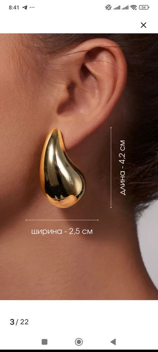 Серьги капли пусеты гвоздики модные 4 см