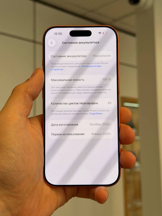 iPhone 17 Pro | 256 GB | E-sim