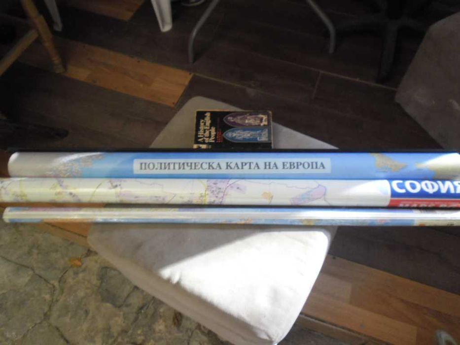 Продавам карти на Европа и София големи