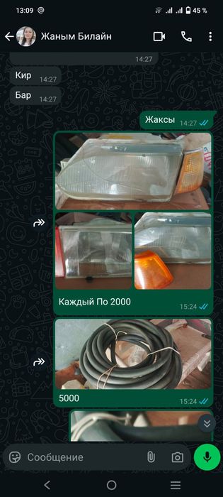 Продам много чего