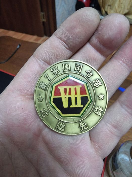 Коллекционная медаль