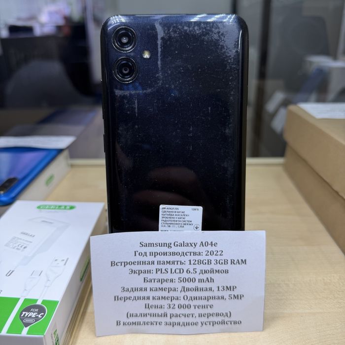 Samsung Galaxy A53-5G-128 gb