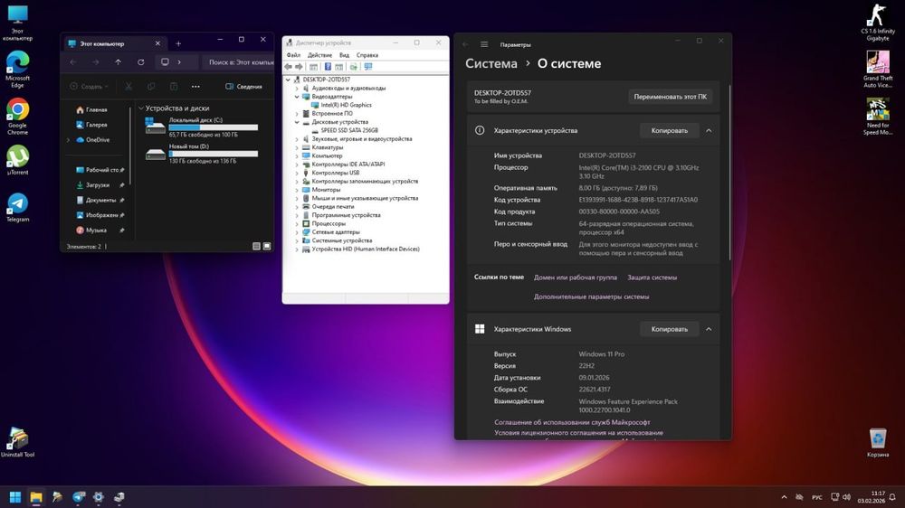 Kompyuter yangi ishlatilmagan