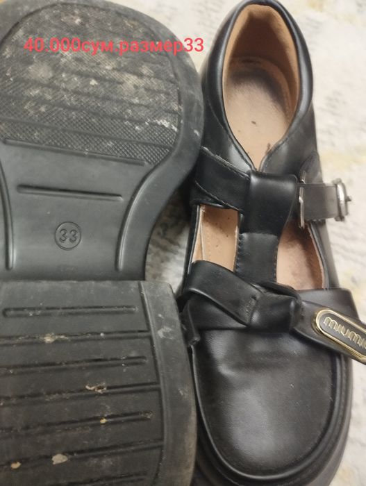 обувь в хорошом состояний.