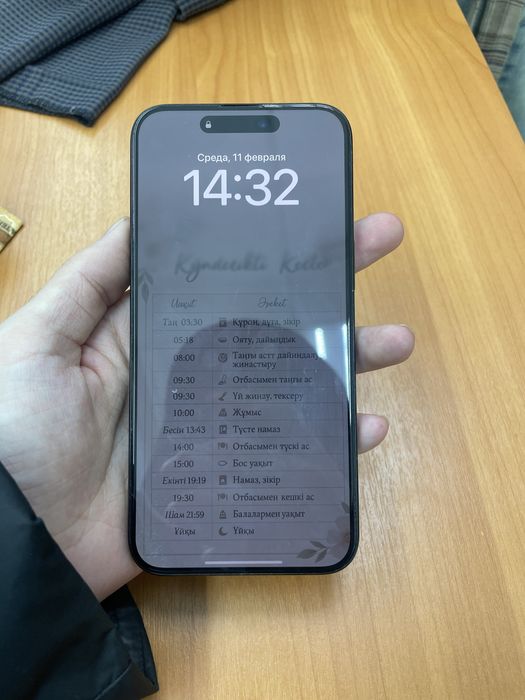 продам iphone 15 pro max