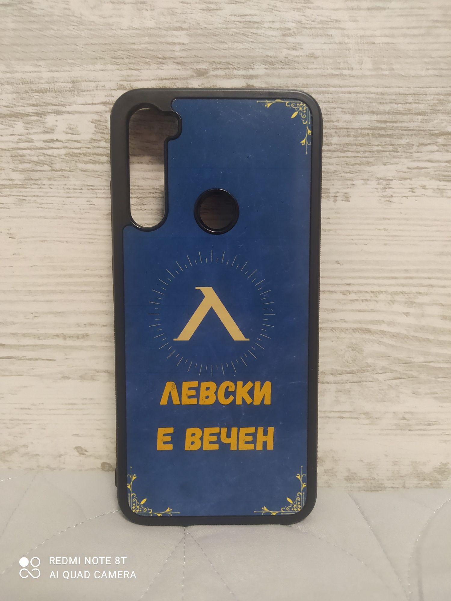 Калъф за телефон Левски гр. Мадан • OLX.bg